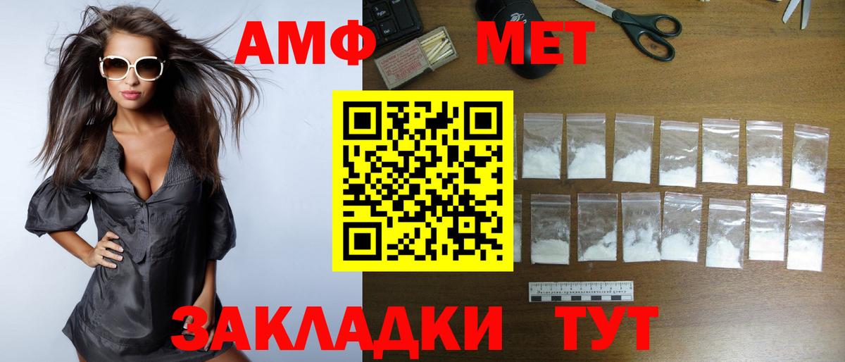 Amphetamine VHQ Радужный
