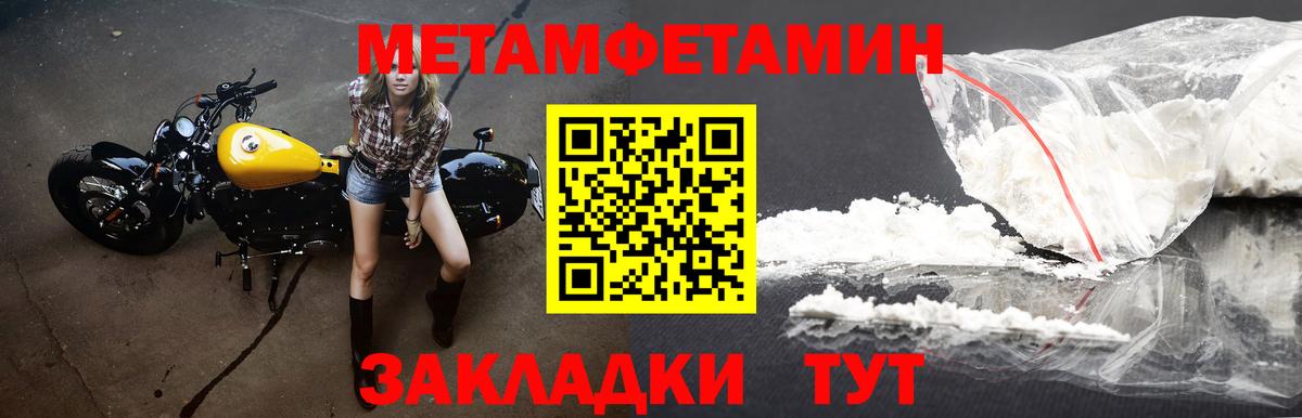 Радужный  Амфетамин VHQ  Вход с VPN 