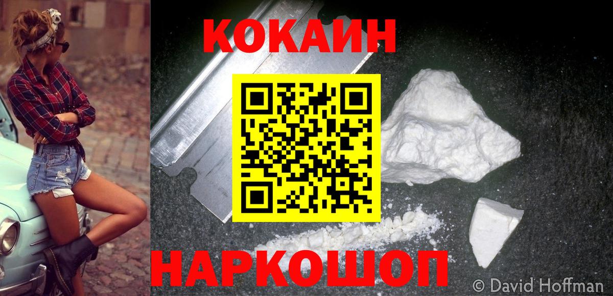 КОКАИН 99% Радужный