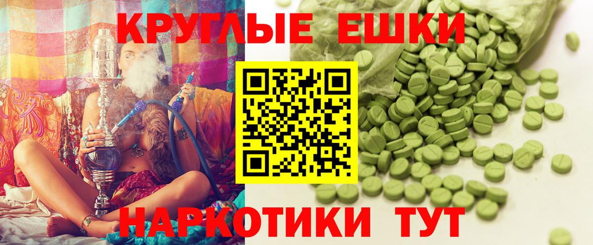 Экстази  ЭКСТАЗИ mix  Радужный  Вход с VPN  Ecstasy бентли 