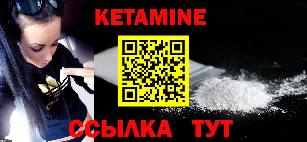 КЕТАМИН VHQ Радужный