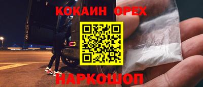 наркотики Бугуруслан