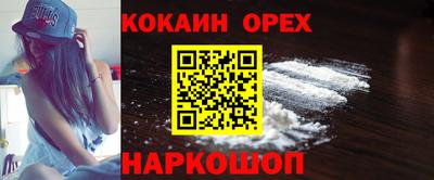 наркотики Бугуруслан