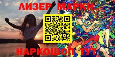 наркотики Бугуруслан