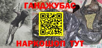 каннабис Будённовск