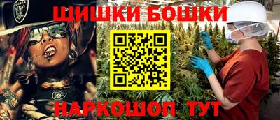 каннабис Будённовск