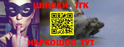 каннабис Будённовск