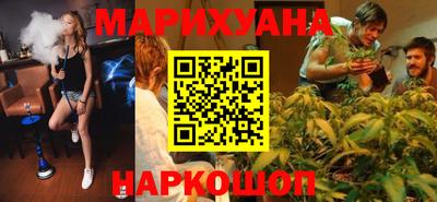 каннабис Будённовск