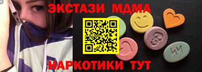 наркотики Бугуруслан