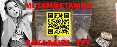 наркотики Бугуруслан