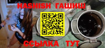 каннабис Будённовск