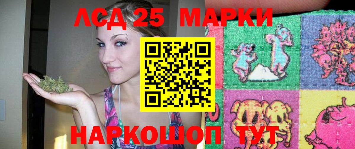 ЛСД экстази ecstasy  Вход с VPN  Радужный  LSD-25 экстази кислота 