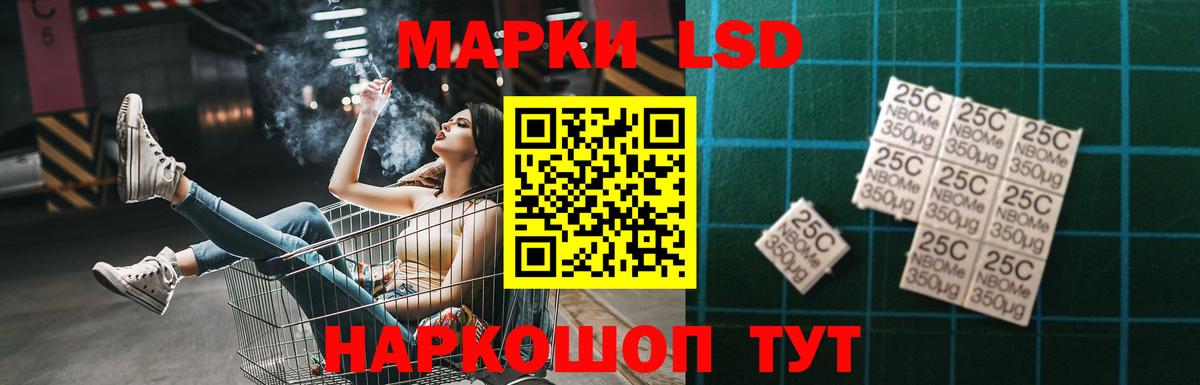 ЛСД экстази ecstasy Радужный