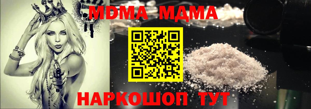 MDMA VHQ Радужный