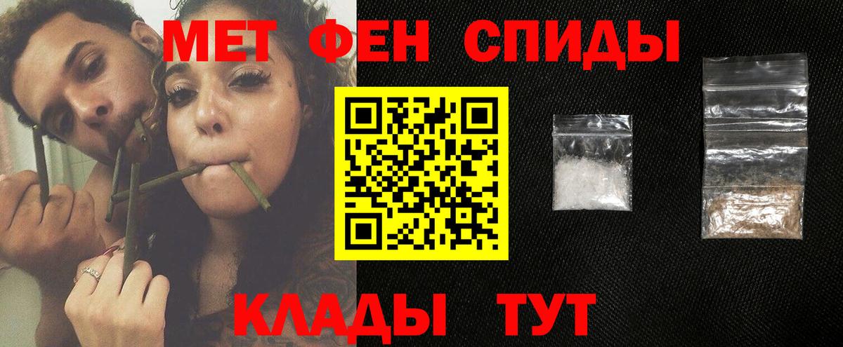 Первитин винт Радужный