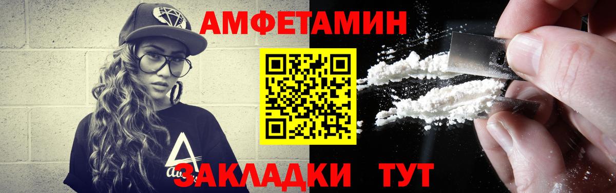 Метамфетамин  Вход с VPN  Первитин кристалл  Радужный  Первитин кристалл 
