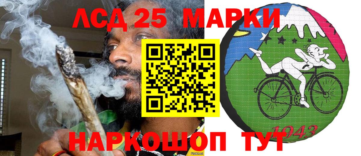 Марки NBOMe 1,5мг Радужный