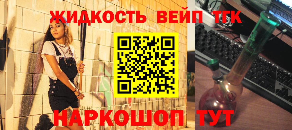 Радужный  ТГК жижа  ТГК Wax  купить наркотики сайты  Вход с VPN 
