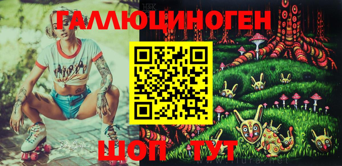 Псилоцибиновые грибы GOLDEN TEACHER Радужный