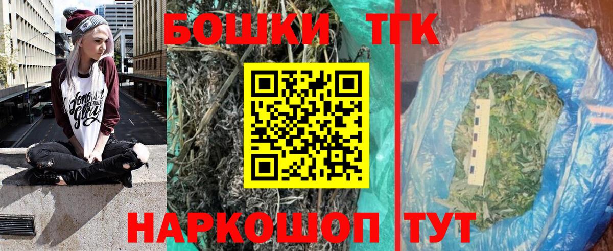 Каннабис Ganja  Марихуана White Widow  Вход с VPN  Радужный  Бошки Шишки тримм 